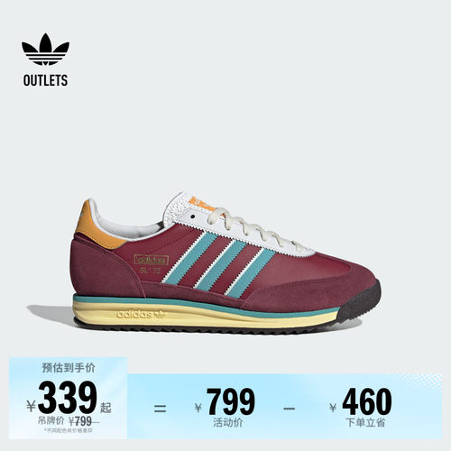 明星同款T头鞋阿迪达斯三叶草