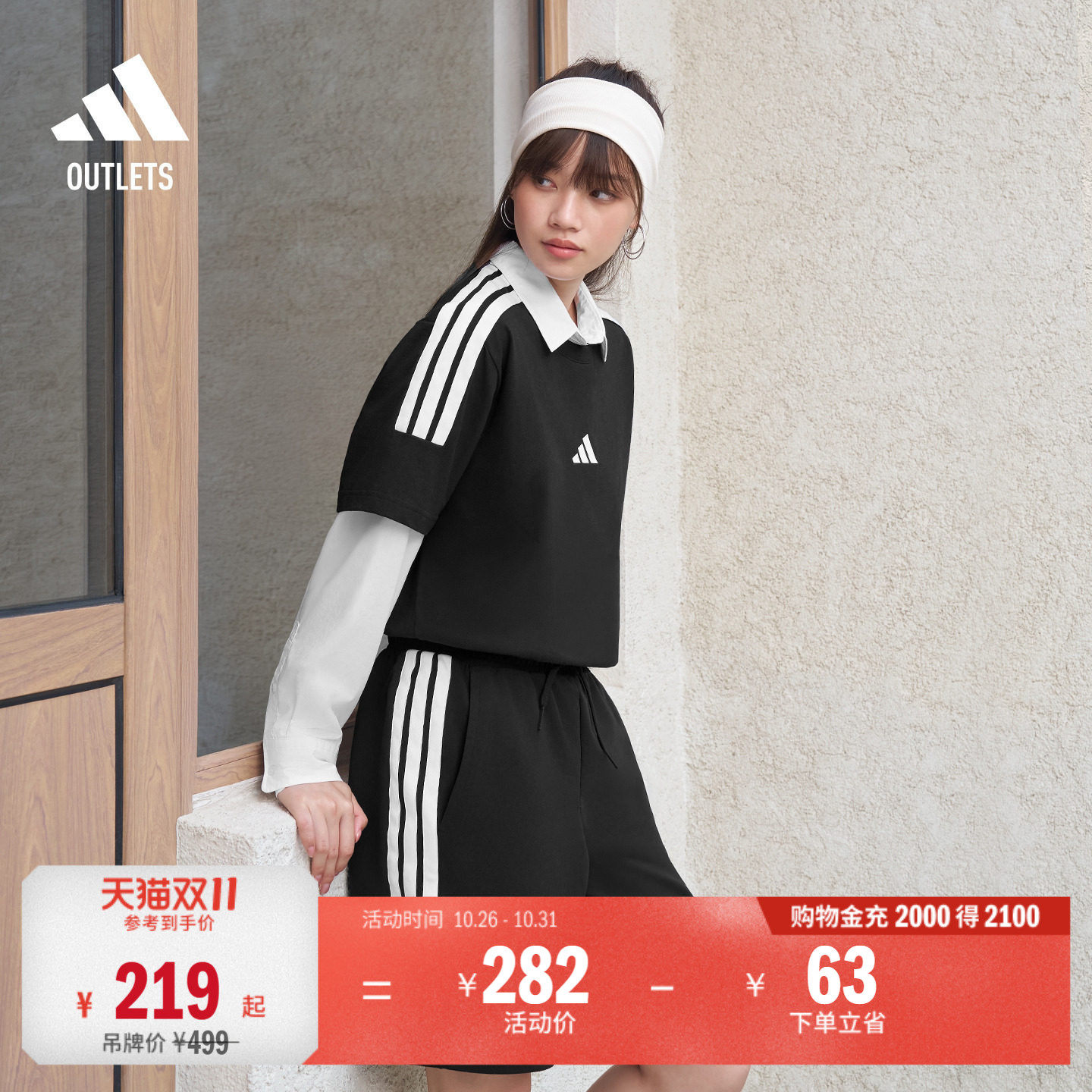 休闲舒适百搭三条纹短袖套装男女夏季adidas阿迪达斯轻运动
