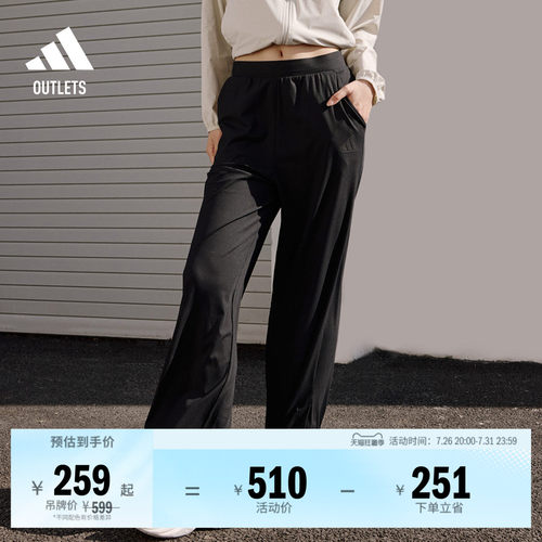 阿迪达斯女子运动裤adidas