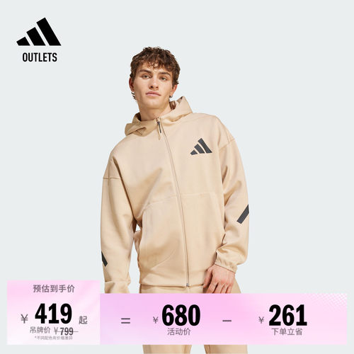 阿迪达斯ZNE系列黑标制服男外套