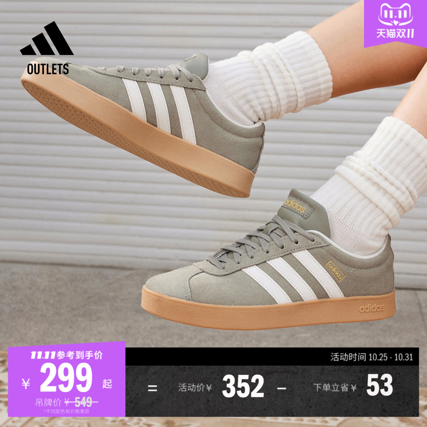 T头鞋阿迪达斯复古板鞋德训鞋