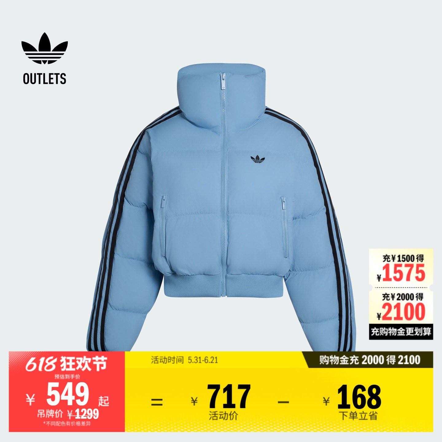 舒适宽松短款运动保暖棉服面包服女装秋冬adidas阿迪达斯三叶草