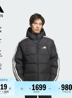 阿迪达斯男子羽绒服adidas
