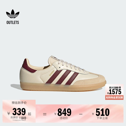 T头鞋阿迪达斯三叶草板鞋德训鞋