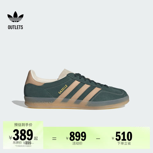 T头鞋阿迪达斯三叶草经典鞋