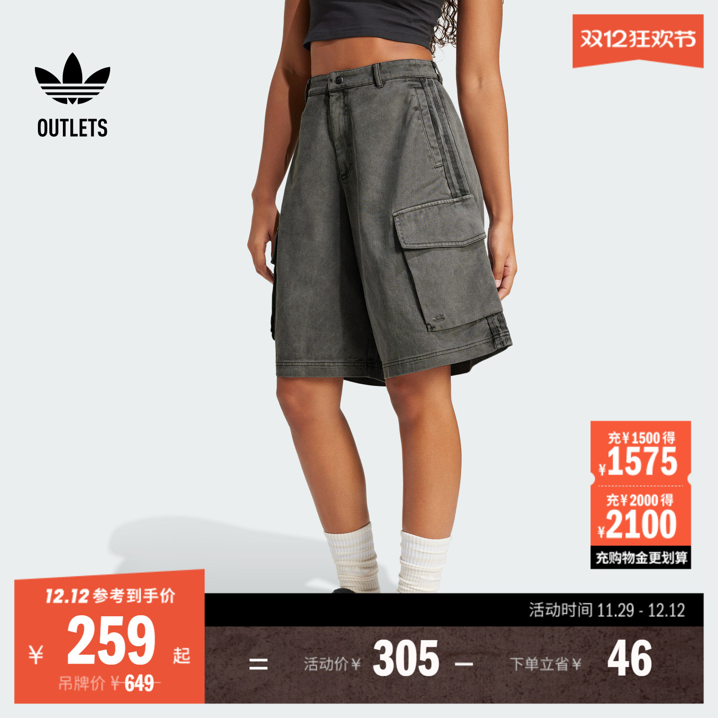 舒适宽松工装风运动短裤女装adidas阿迪达斯官方outlets三叶草