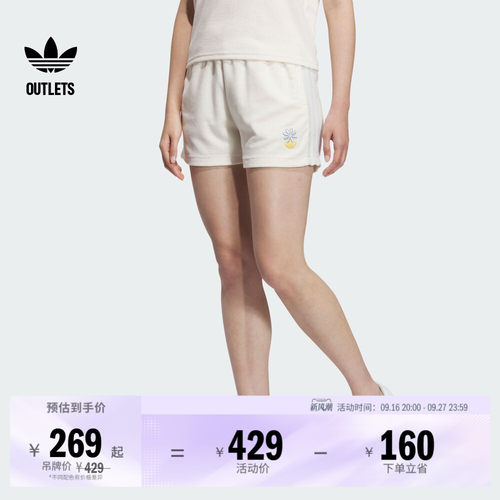 阿迪达斯三叶草女子运动短裤