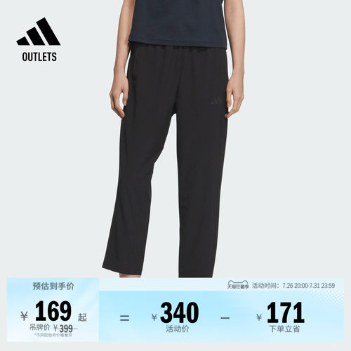 阿迪达斯女子运动裤adidas