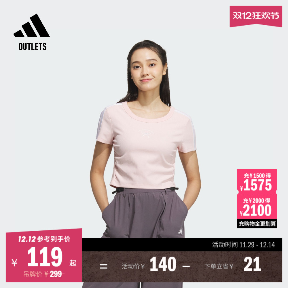阿迪达斯女子短袖T恤adidas