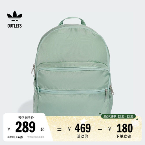 阿迪达斯三叶草男女简约双肩背包