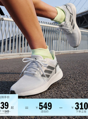 EQ19 RUN随心畅跑舒适体测跑鞋男女adidas阿迪达斯官方outlets
