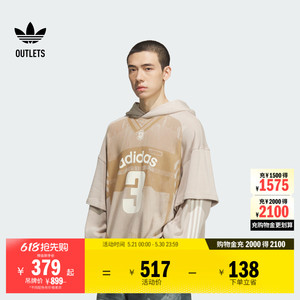 阿迪达斯三叶草男子套头衫