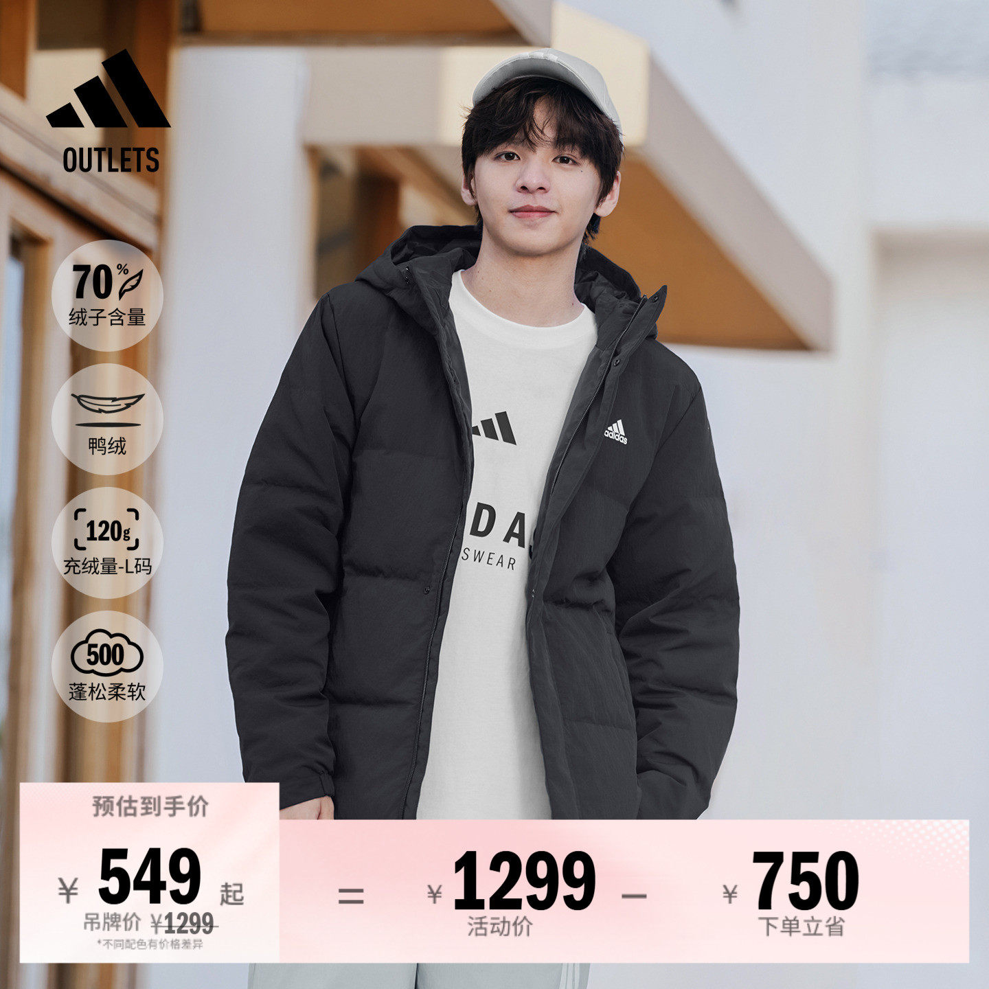 休闲保暖连帽鸭绒羽绒服男女同款adidas阿迪达斯轻运动