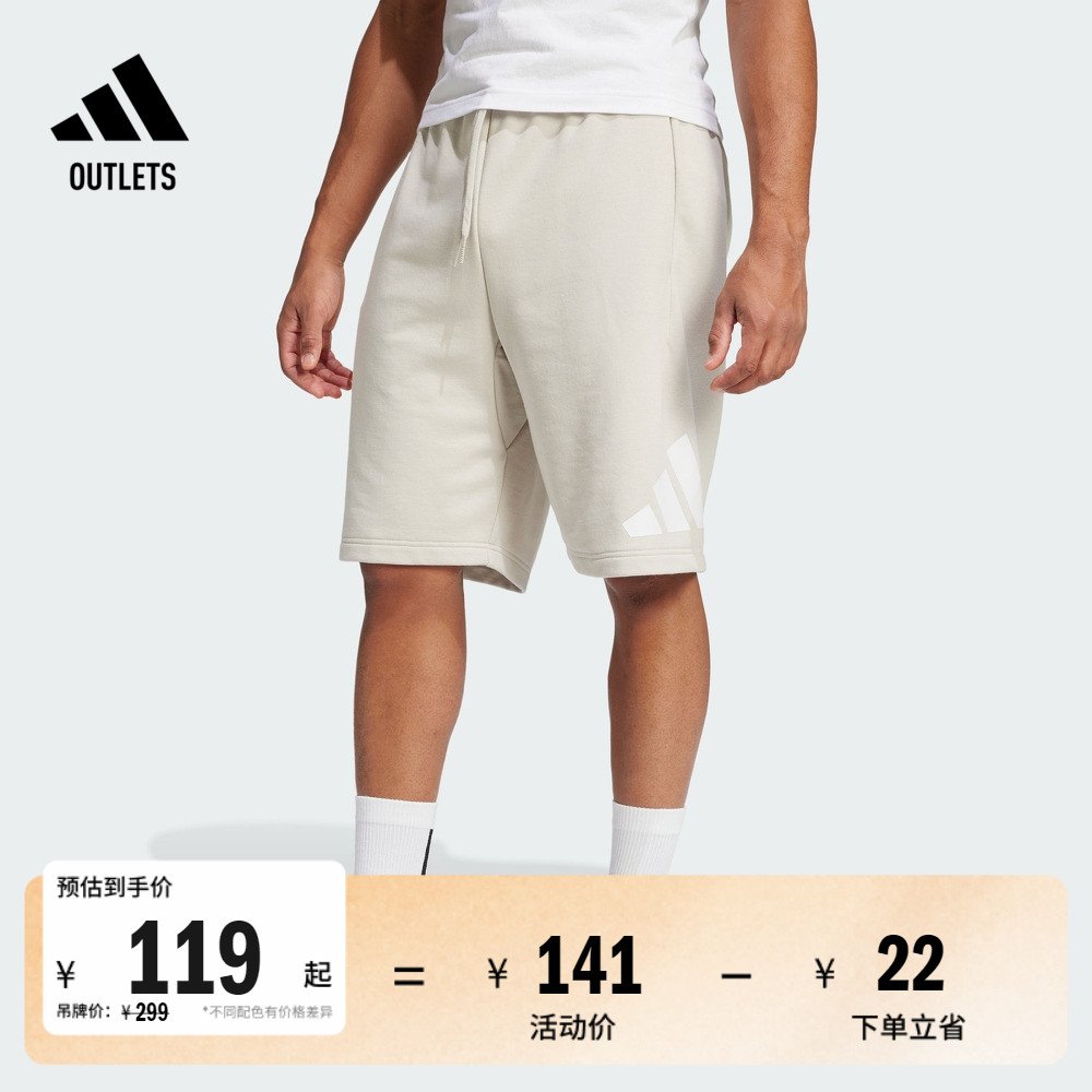 阿迪达斯男子短裤adidas