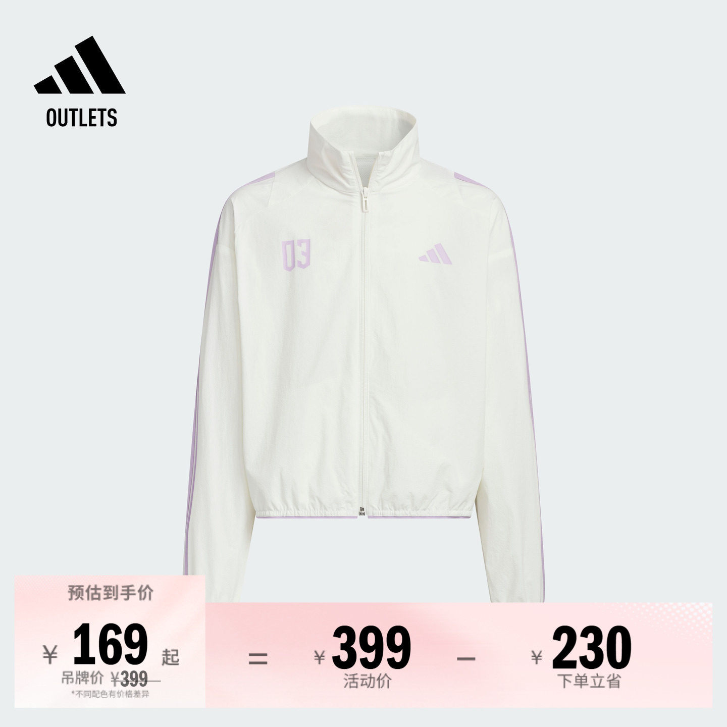 女大童凉感防晒UPF50+梭织休闲防晒衣adidas阿迪达斯官方outlets