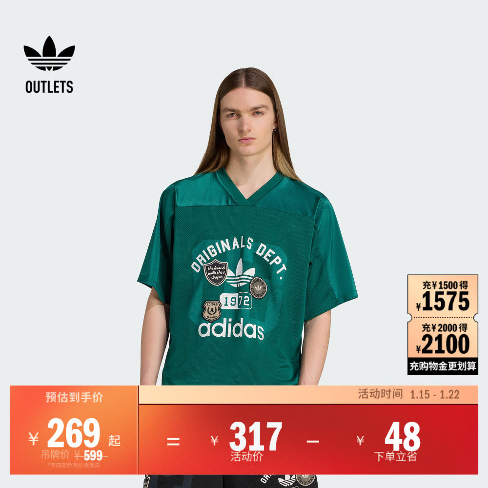 复古印花美式校园风V领宽松短袖球衣男夏季adidas阿迪达斯三叶草,运动服/休闲服装,其它球服,淘宝优惠券,粉丝福利购,淘宝优惠卷