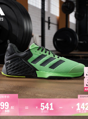 DROPSET 3全力战将超轻透气回弹力量训练鞋男子adidas阿迪达斯