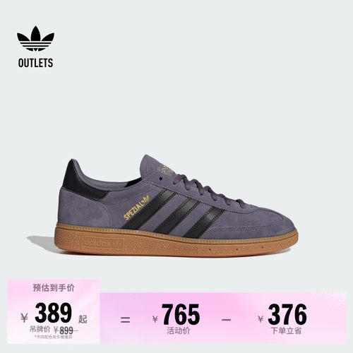 T头鞋阿迪达斯三叶草板鞋德训鞋
