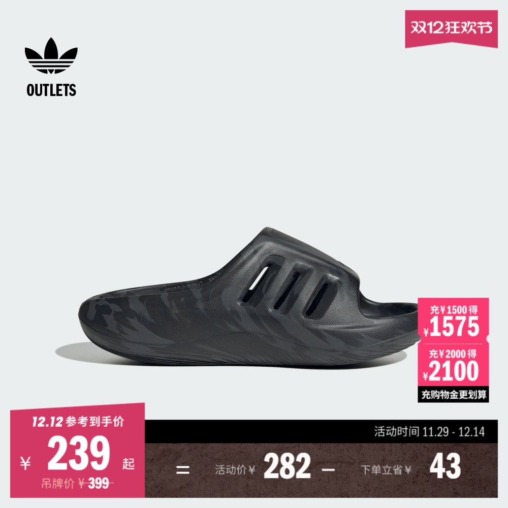 阿迪达斯三叶草男女时尚百搭拖鞋