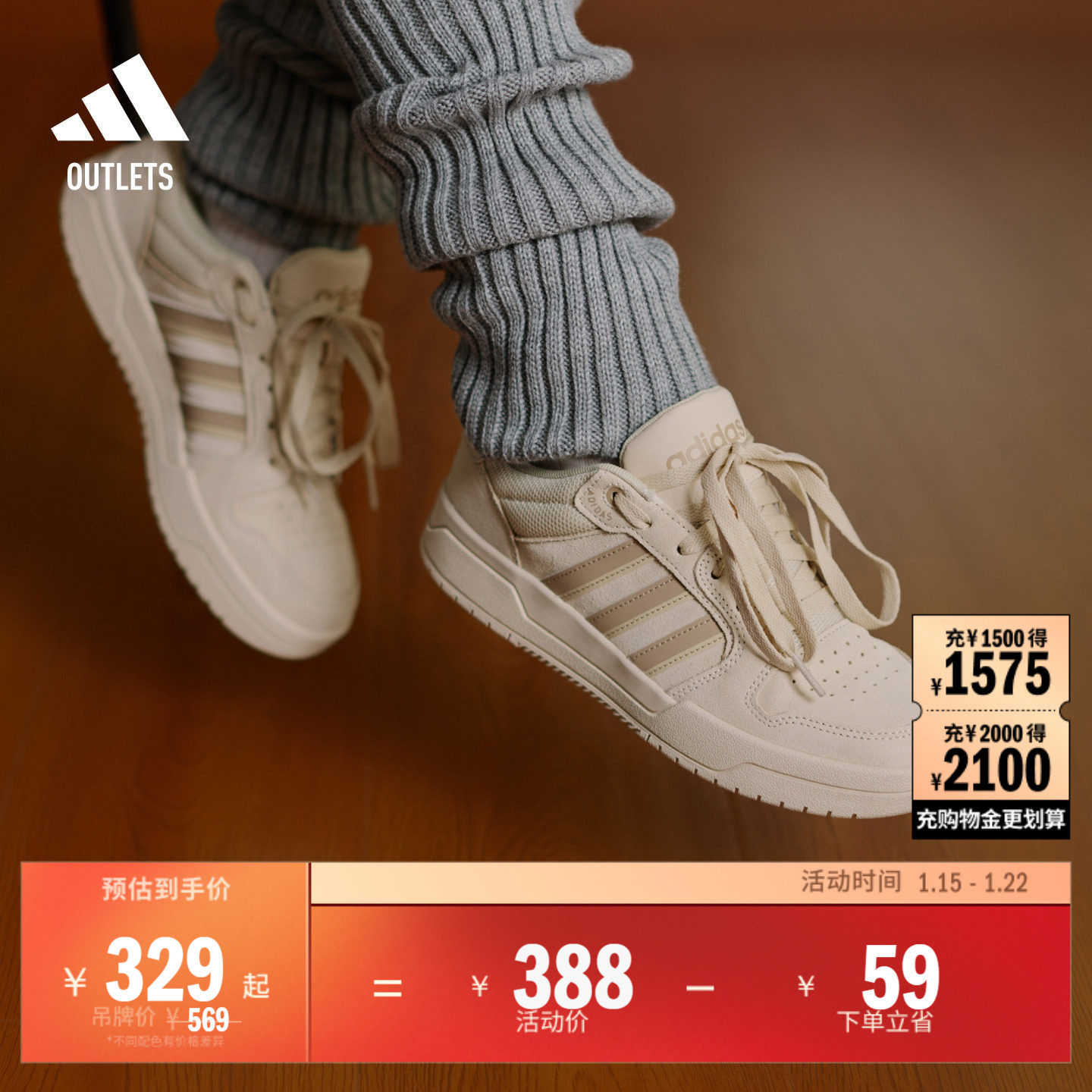 ENTRAP美式校园风运动鞋少年感复古篮球风板鞋男女adidas阿迪达斯,运动鞋new,板鞋,淘宝优惠券,粉丝福利购,淘宝优惠卷