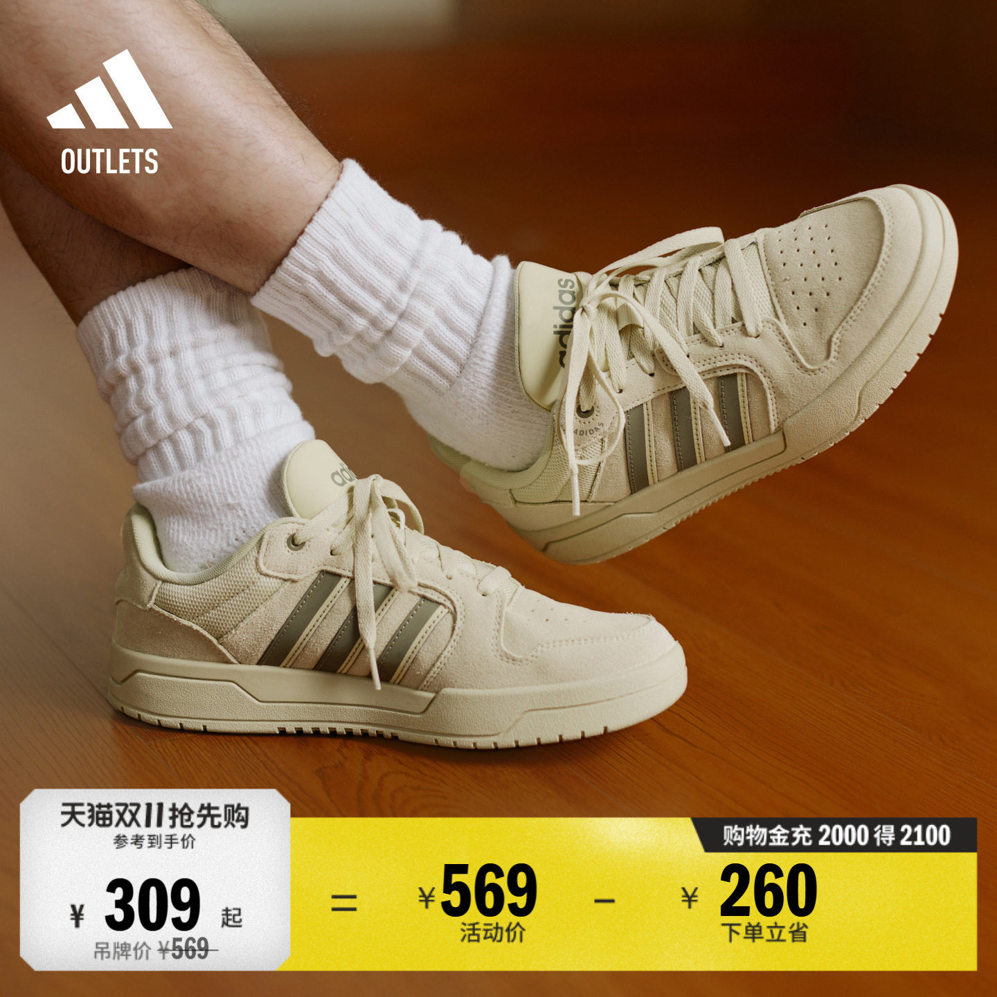 ENTRAP美式校园风运动鞋少年感复古篮球风板鞋男女adidas阿迪达斯