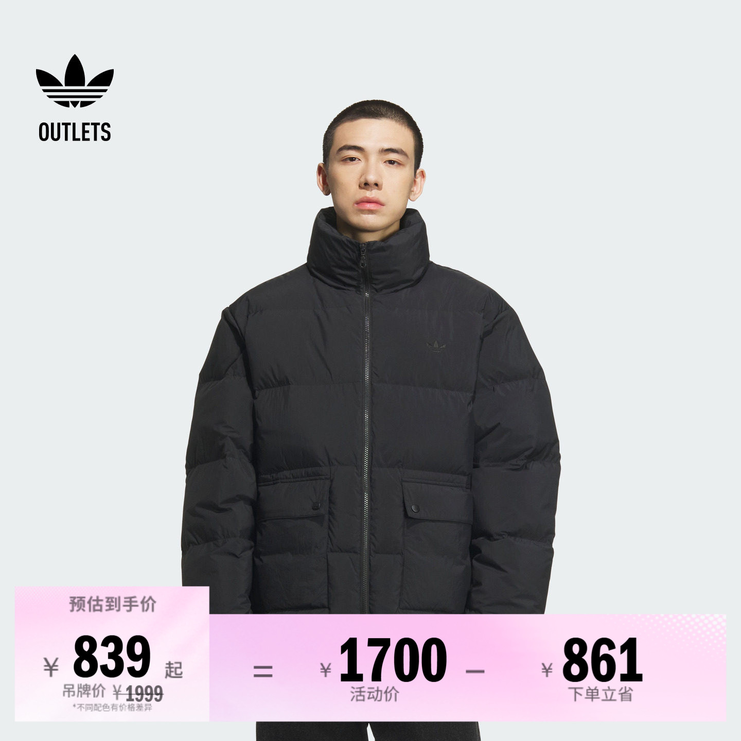 阿迪达斯三叶草男子羽绒服