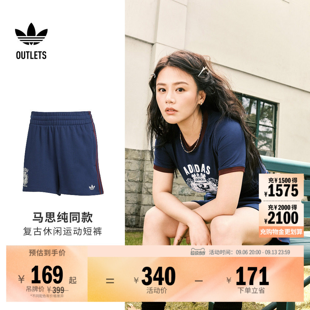 复古休闲宽松运动短裤女装夏季adidas阿迪达斯官方outlets三叶草