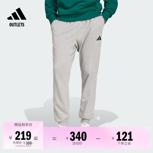 阿迪达斯男子运动裤adidas