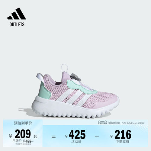 阿迪达斯男女小童运动鞋
