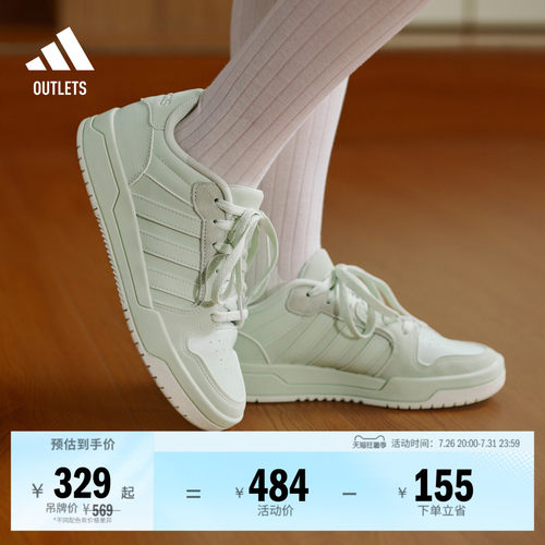 阿迪达斯男女少年感复古篮球鞋