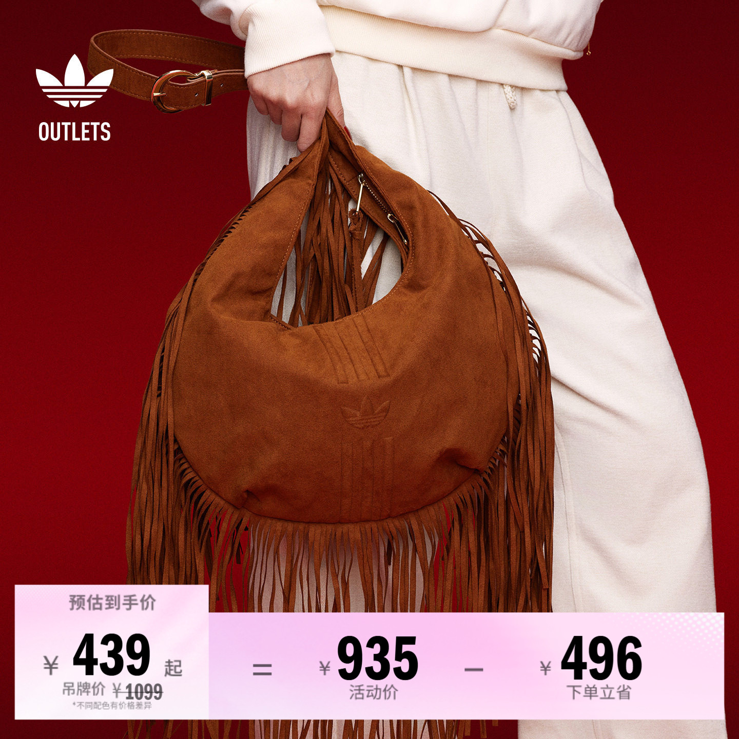 阿迪达斯三叶草女子斜挎包
