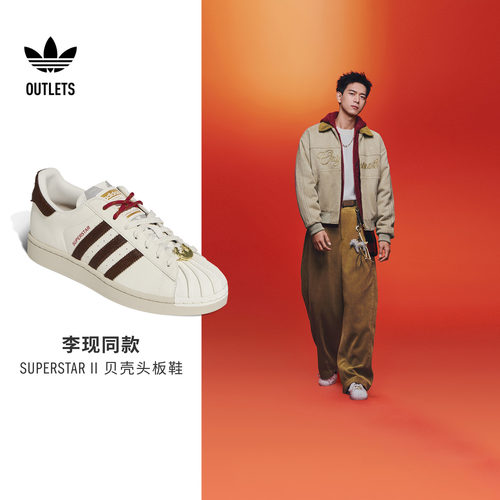 贝壳头阿迪达斯三叶草经典鞋