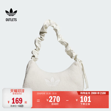 仿羊羔绒运动拎包云朵包女子adidas阿迪达斯官方outlets三叶草