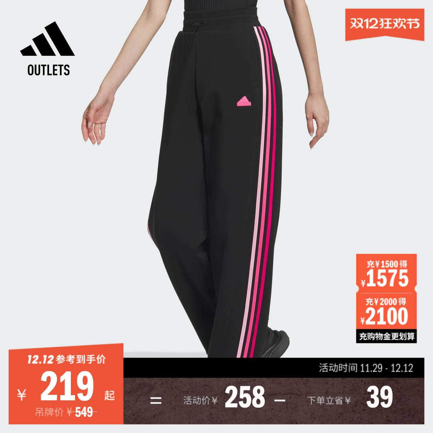 系带松紧腰，穿着舒适