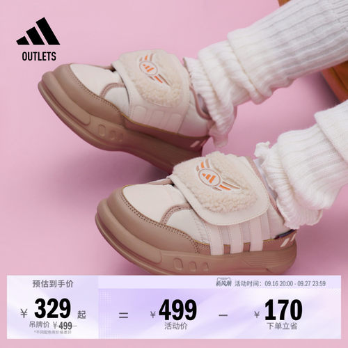 阿迪达斯小童缓震回弹运动鞋