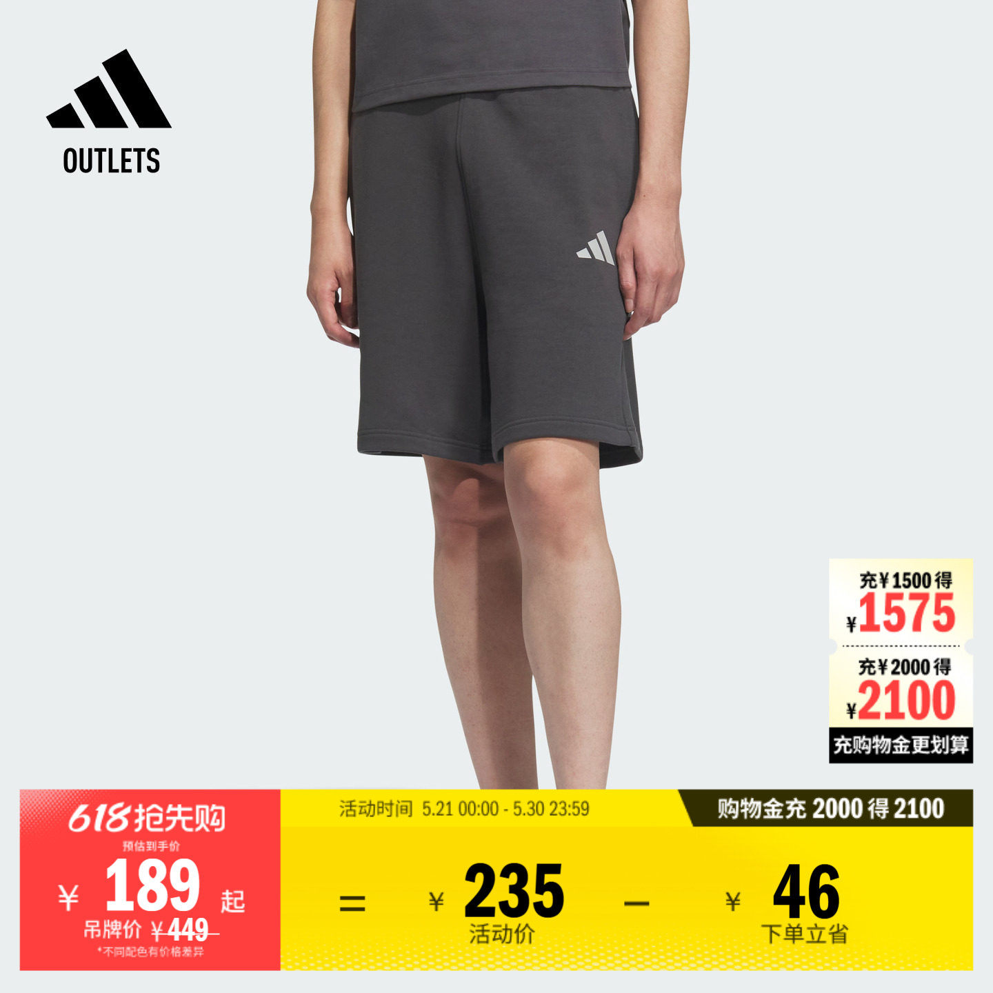 休闲舒适短裤男装夏季adidas阿迪达斯官方outlets轻运动KF0131