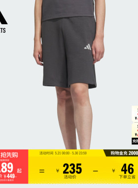 休闲舒适短裤男装夏季adidas阿迪达斯官方outlets轻运动KF0131