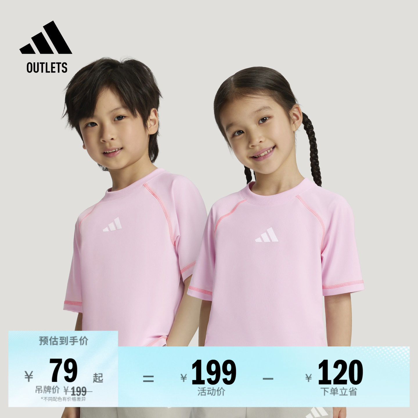 男女儿童速干针织圆领休闲短袖T恤学生夏季adidas阿迪达斯轻运动