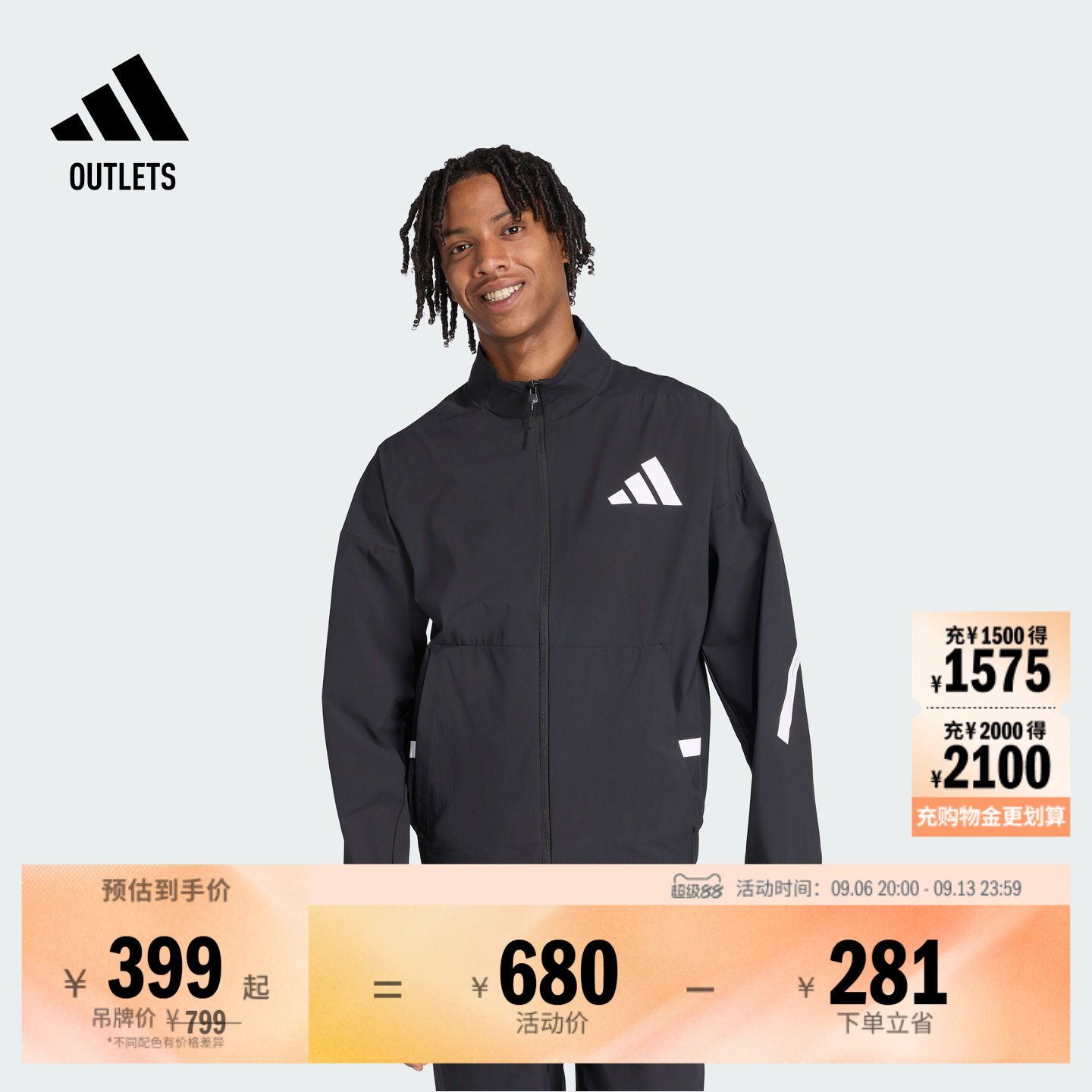 ADIDAS ZNE系列黑标制服凉感防晒UPF50+防晒衣外套男阿迪达斯