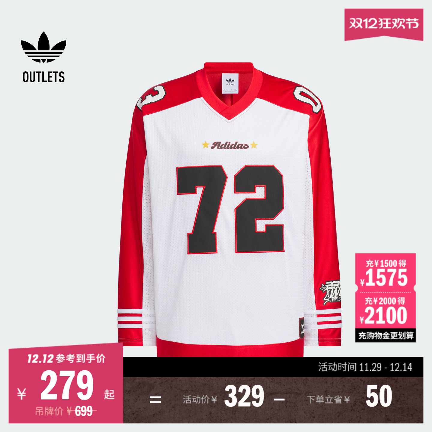 阿迪达斯三叶草男女V领长袖T恤