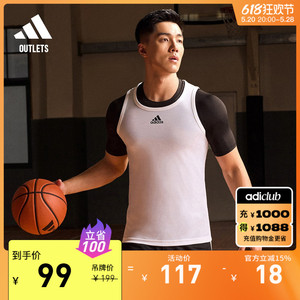 简约舒适篮球运动U领背心男装夏季adidas阿迪达斯官方outlets