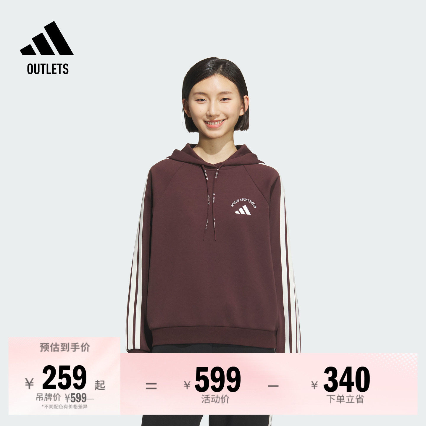休闲舒适针织连帽套头衫女装adidas阿迪达斯官方outlets轻运动