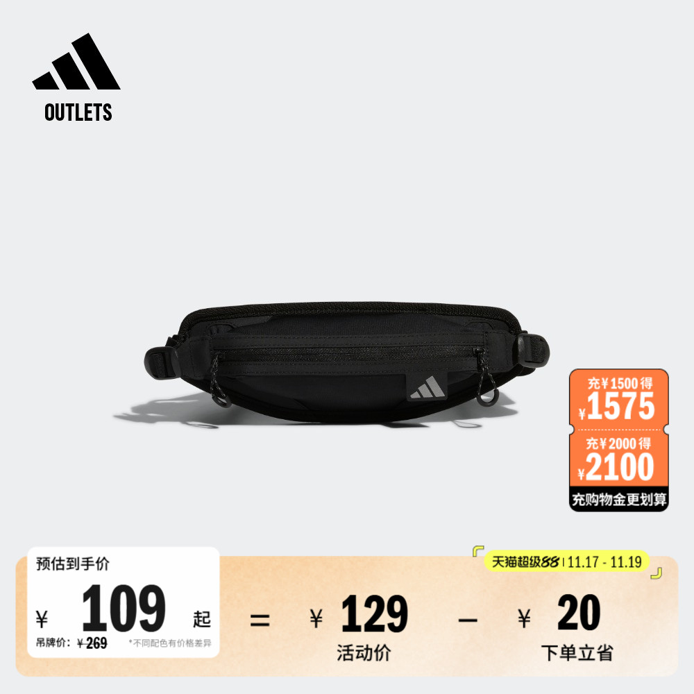 阿迪达斯男女舒适训练运动腰包