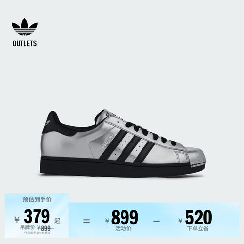 贝壳头阿迪达斯三叶草经典鞋