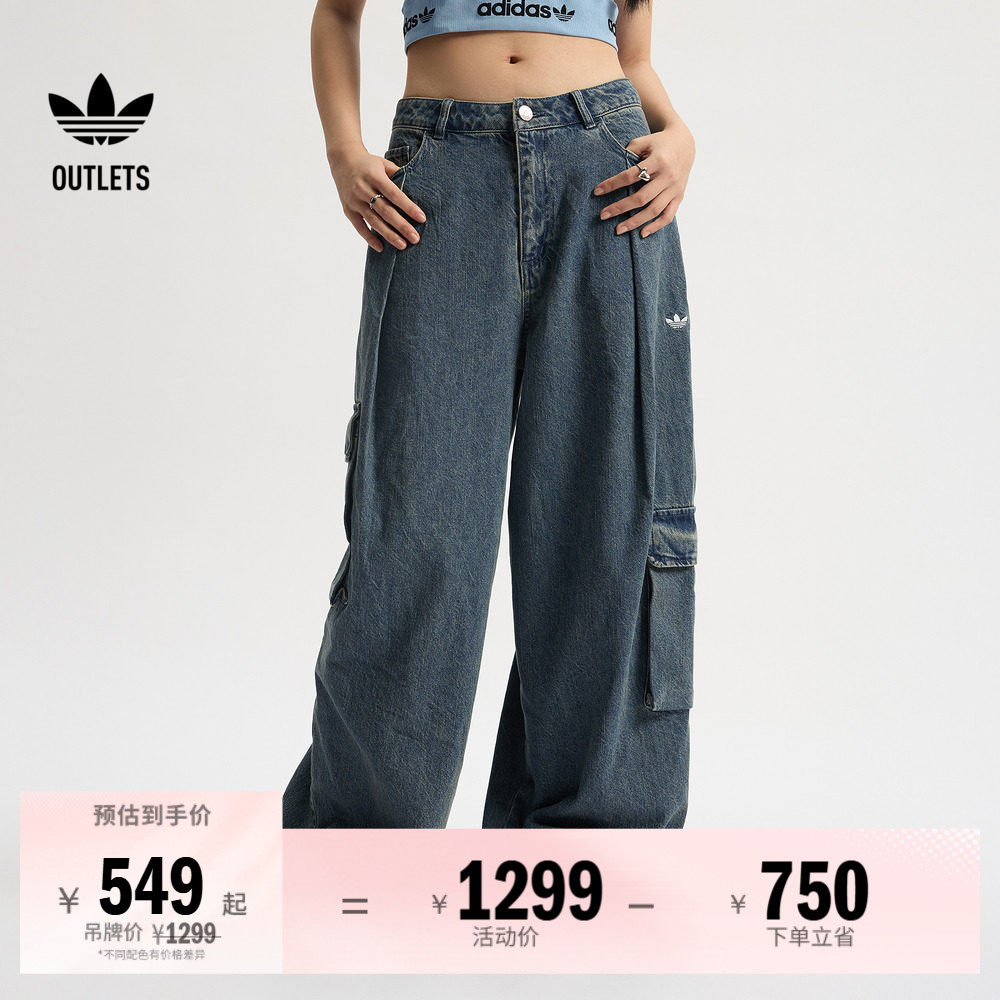 牛仔运动多口袋工装裤女装adidas阿迪达斯官方outlets三叶草
