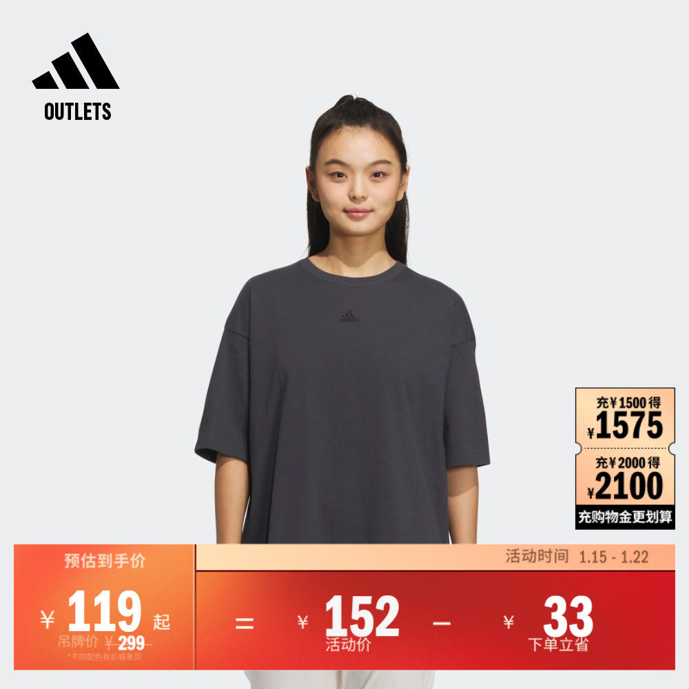 印花宽松圆领短袖T恤女装adidas阿迪达斯官方outlets轻运动,运动服/休闲服装,运动T恤,淘宝优惠券,粉丝福利购,淘宝优惠卷