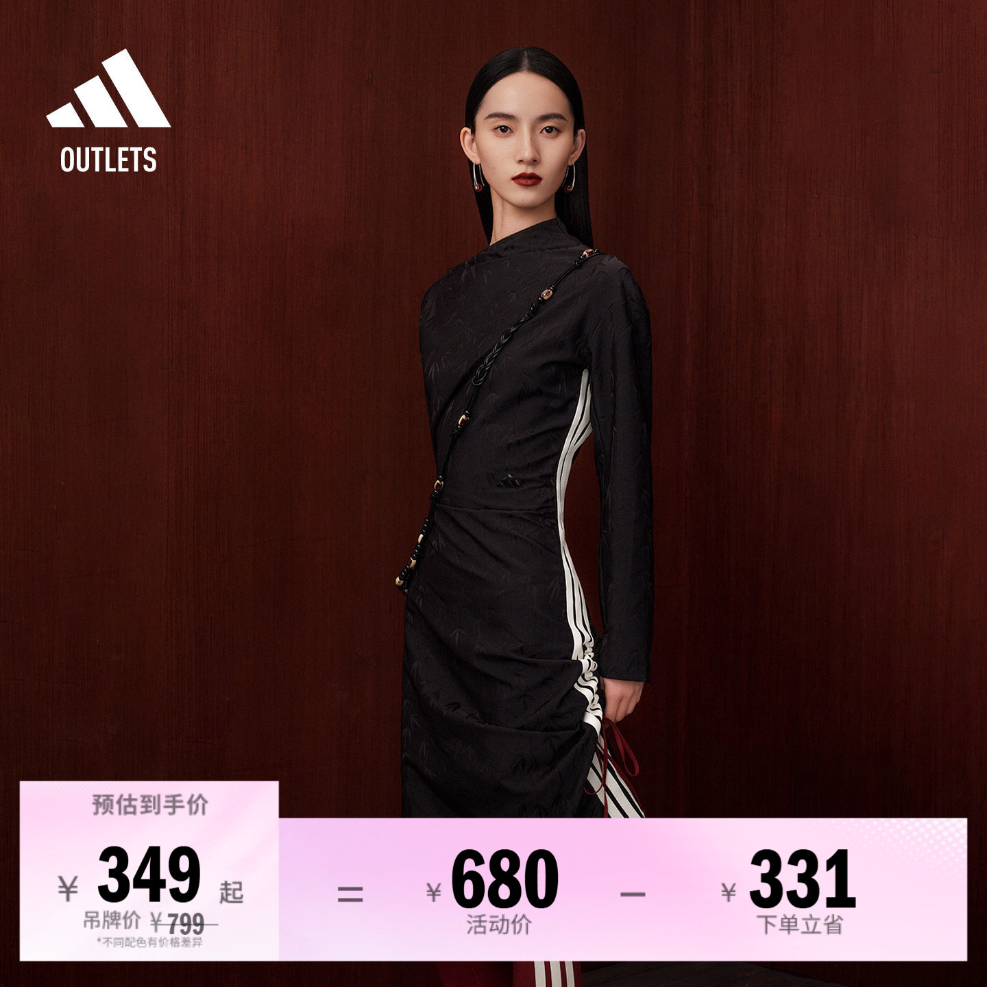 阿迪达斯SGY联合设计新中式裙子