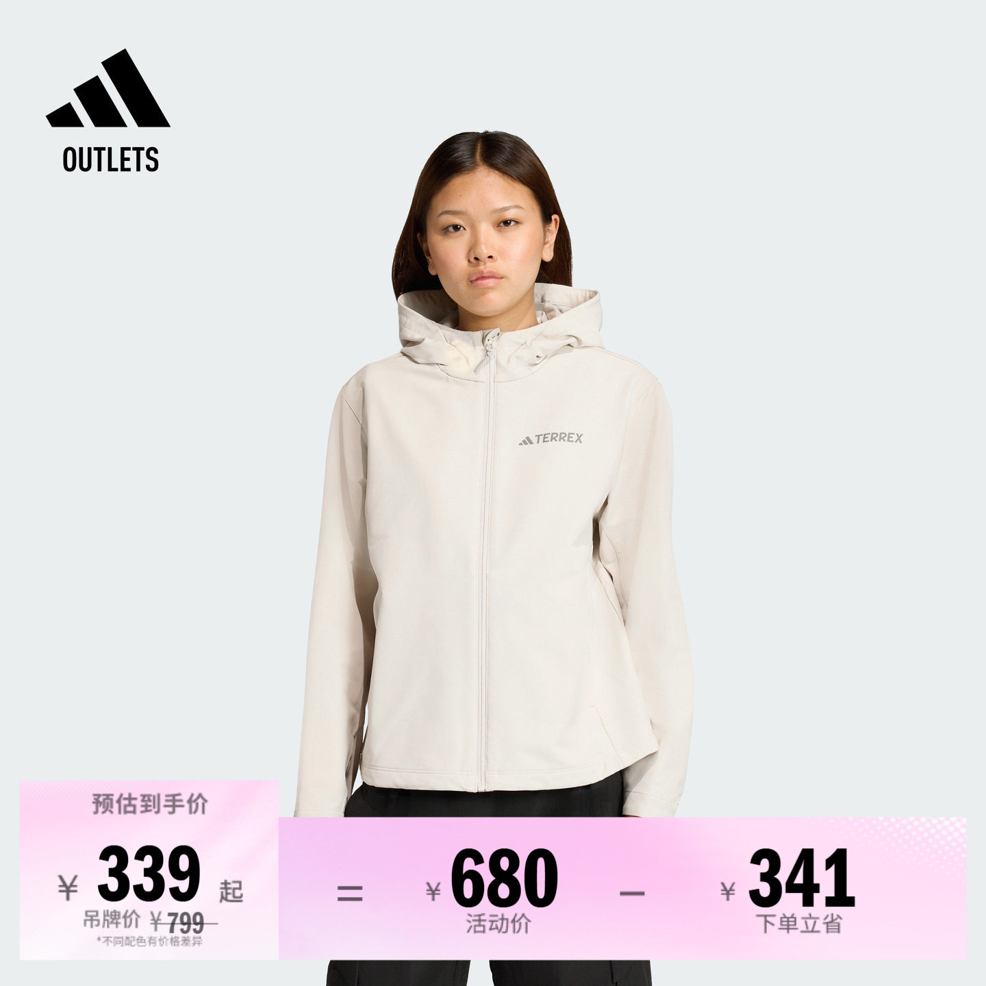 阿迪达斯TERREX户外连帽夹克外套