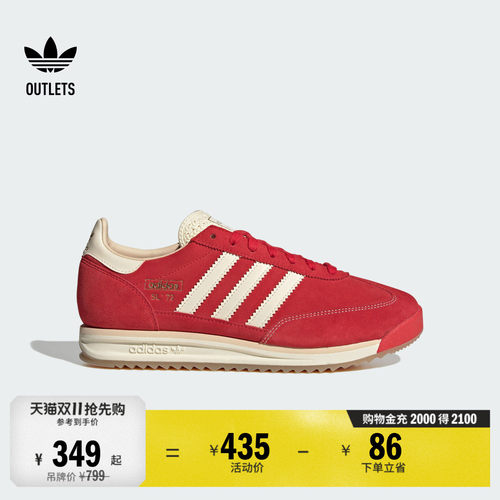 T头鞋阿迪达斯三叶草经典鞋