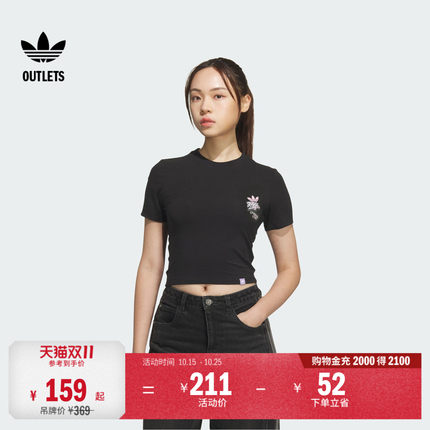 经典运动上衣圆领短袖T恤女adidas阿迪达斯官方outlets三叶草